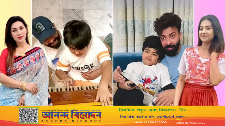 বাবা দিবসে শাকিব ও সন্তানদের নিয়ে অপু-বুবলীর পাল্টাপাল্টি পোস্ট