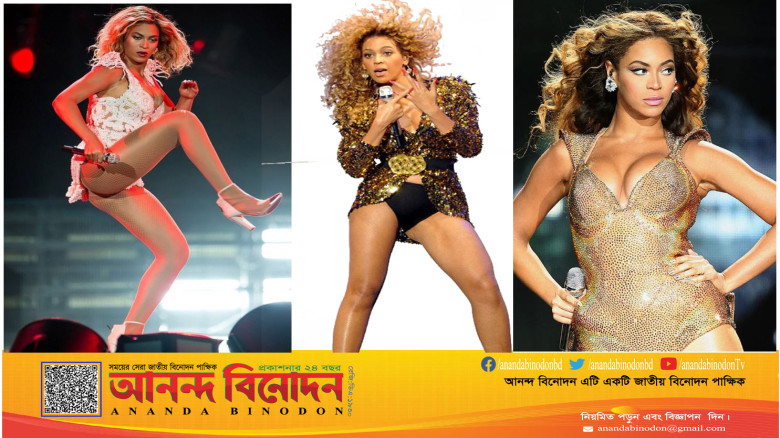 মঞ্চে গাইতে গাইতে প্যান্ট খুলে গেল বিয়ন্সের!...