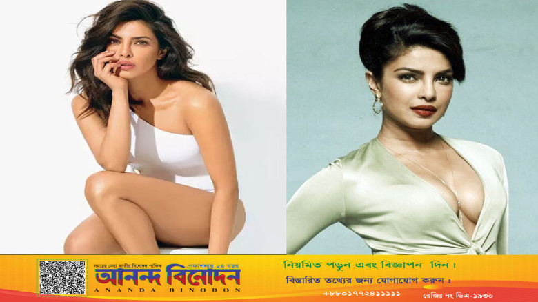ভার্জিন স্ত্রী নয়, বরং একজন সভ্য ও মানবিক জীবনসঙ্গী খোঁজার আহ্বান জানিয়েছেন বলিউড অভিনেত্রী প্রিয়াঙ্কা