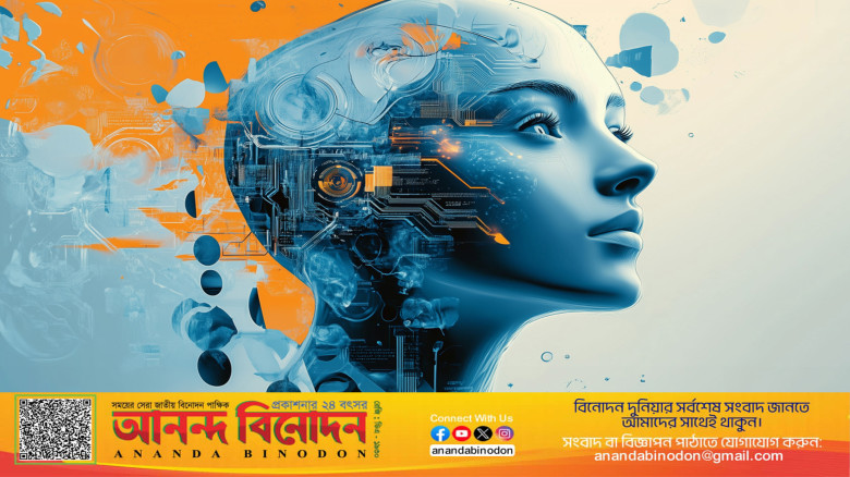 চীনের জনসংখ্যা হ্রাসের নেপথ্যে কাজ করছে কৃত্রিম বুদ্ধিমত্তা (এআই)