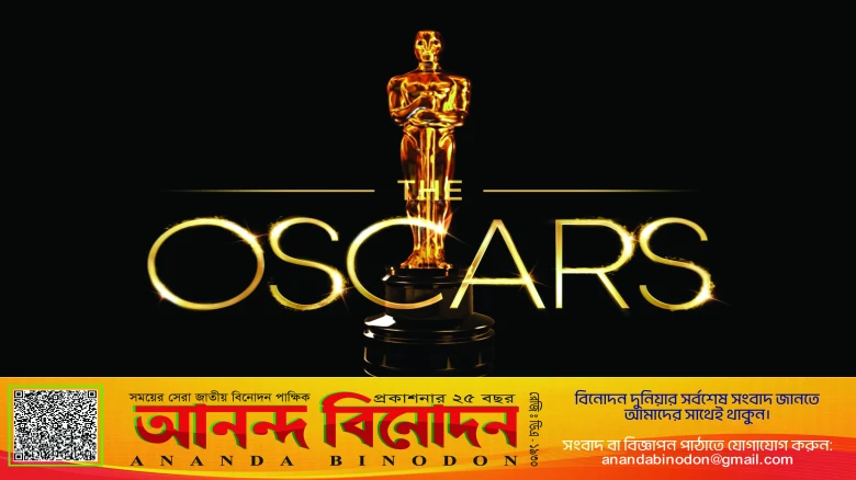 ২০২৯ সাল থেকে নতুন ভেন্যুতে অস্কার, ডলবি থিয়েটার ছাড়ছে আয়োজকরা