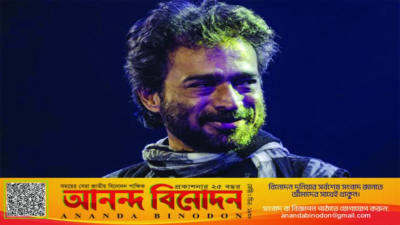 ছবির ক্যাপশন: ছবি সংগ্রহীত