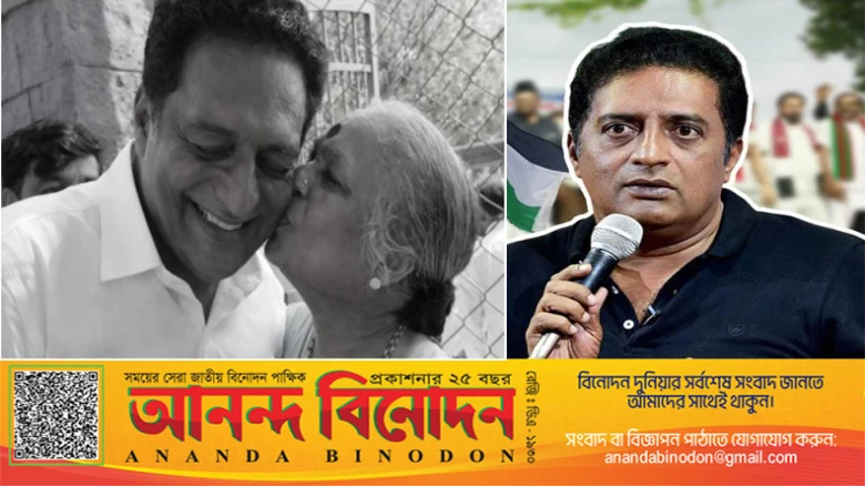 ৮৬ বছর বয়সে প্রয়াত প্রকাশ রাজের মা সুভর্ণলতা