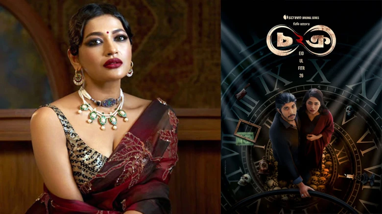 গরমে হালকা সাজেই থাকুন ফ্রেশ ও আকর্ষণীয়