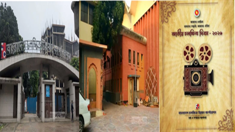জাতীয় চলচ্চিত্র দিবস ঘিরে এফডিসিতে উত্তেজনা, বয়কটের ডাক