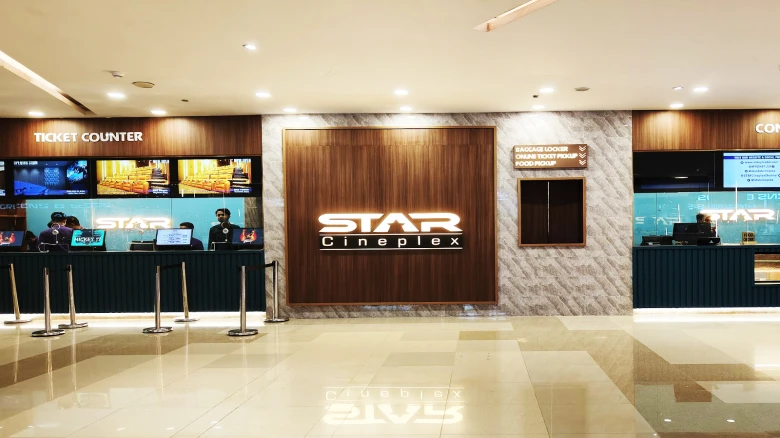 নারায়ণগঞ্জে চালু হচ্ছে স্টার সিনেপ্লেক্সের নতুন শাখা