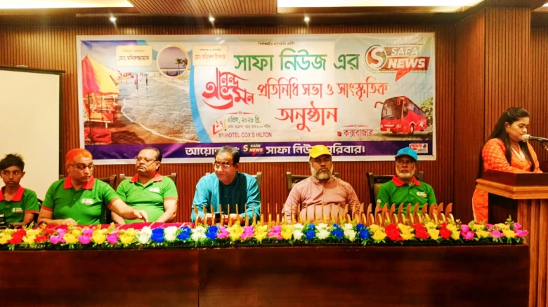কক্সবাজারে সাফা নিউজের প্রতিনিধি সভা ও সাংস্কৃতিক আয়োজন