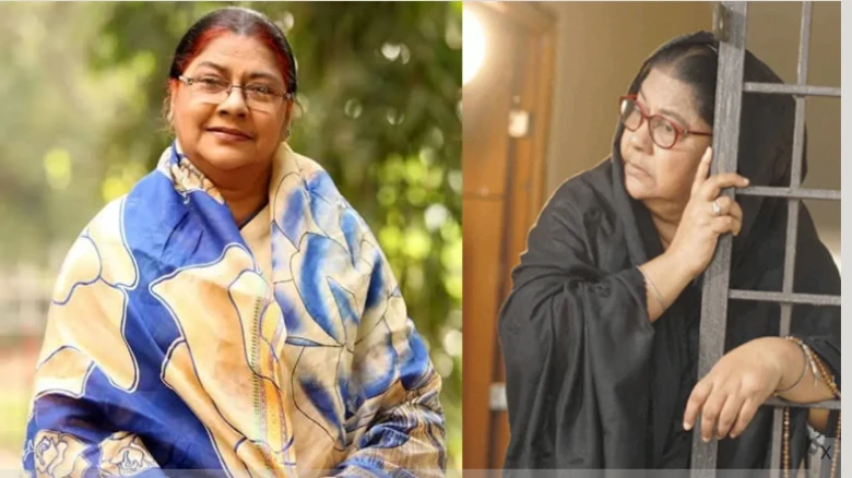 ছবির ক্যাপশন: ছবি সংগ্রহীত