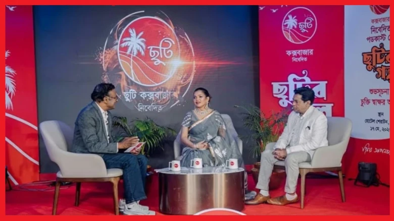 "ছুটি রিসোর্ট কক্সবাজার'' শুভেচ্ছা দূত হলেন তারকা দম্পতি সেলিম-রোজী