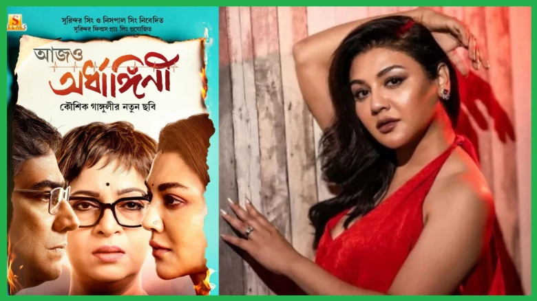 মেসির জাদুতে মুগ্ধ শোবিজ, উচ্ছ্বাসে ভাসলেন দেশের তারকারা